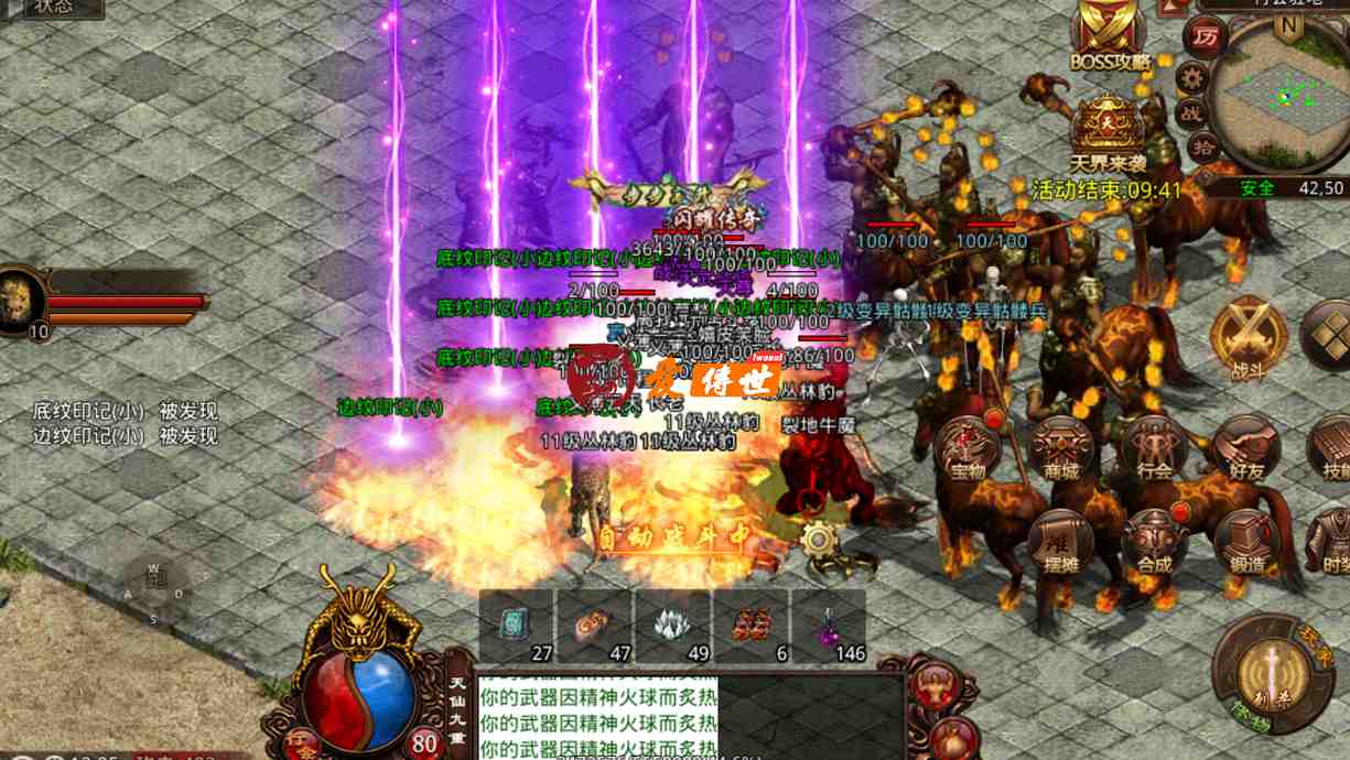 传奇世界：时光大区第一战士，喜欢PK、建小号为乐趣