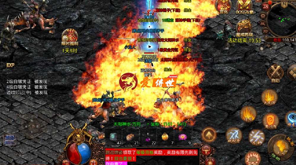 传奇世界：当年的第一女法师，狂龙紫电、风影盾加持，PK不落下风