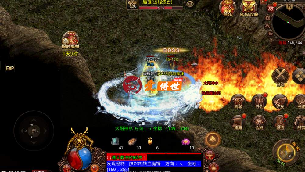 传奇世界：当年PK从不逃跑，第一个培养100级龙王的玩家