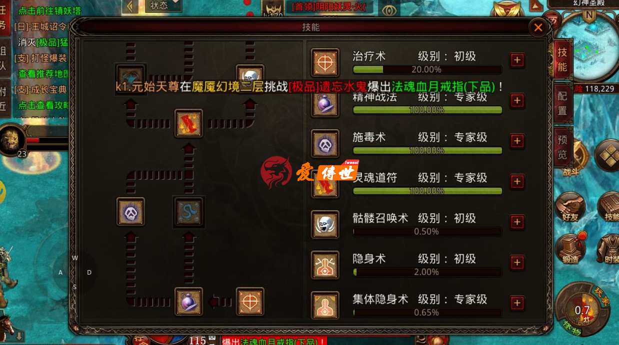 传奇世界：三职业被认为可有可无的技能，擒龙手升级后强如神兵