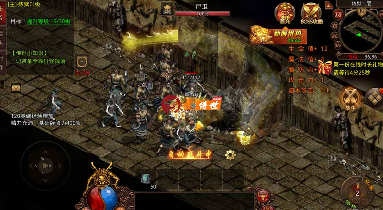 传奇世界：幸运值11的、魔法闪避50%的项链，你可见过？