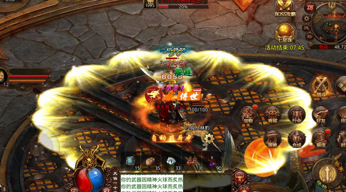 传奇世界：当年的第一女法师，狂龙紫电、风影盾加持，PK不落下风