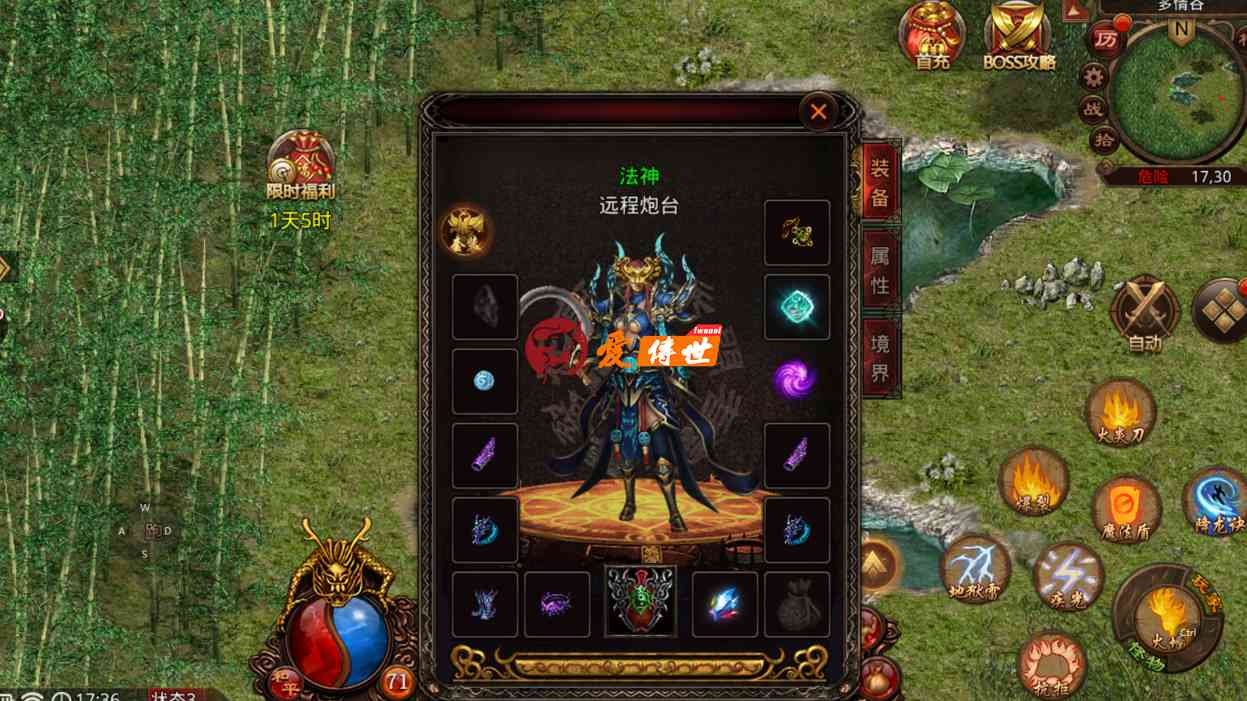 传奇世界：当年百区战士、法师、道士三职业榜首，同为一人？