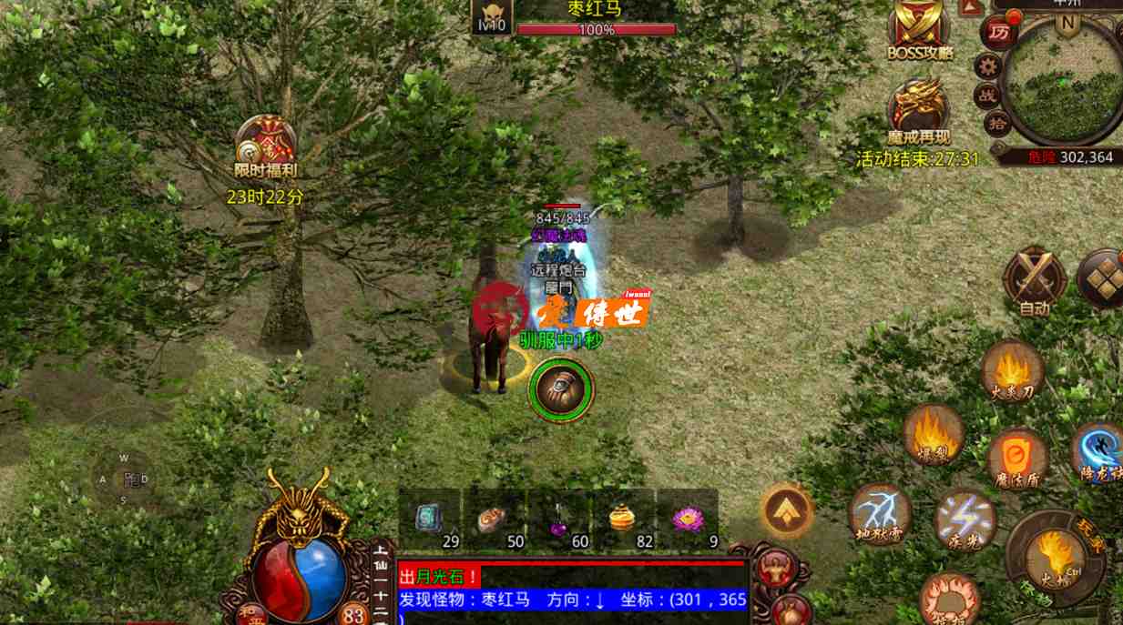 传奇世界：全服第一枚攻4麻痹戒指，是这个区半数玩家给凑出来的？