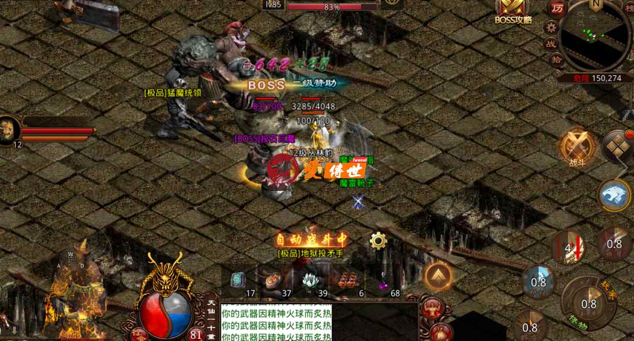 传奇世界：当年铁血魔城、群龙争霸、元神分身三个经典版本，哪个受欢迎？