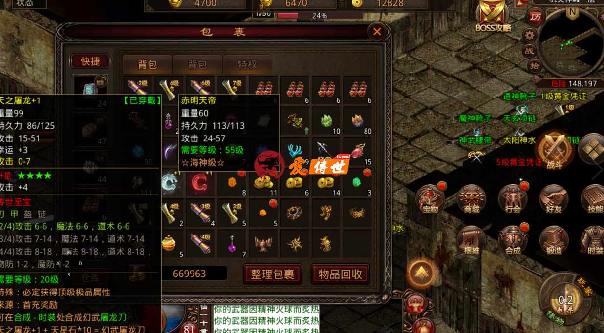 传奇世界：当年铁血魔城、群龙争霸、元神分身三个经典版本，哪个受欢迎？