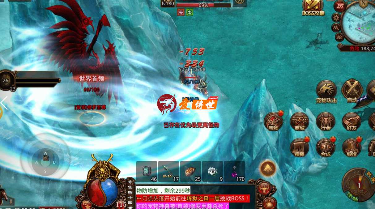 传奇世界：打个BOSS变红名？当年打这只BOSS像攻沙