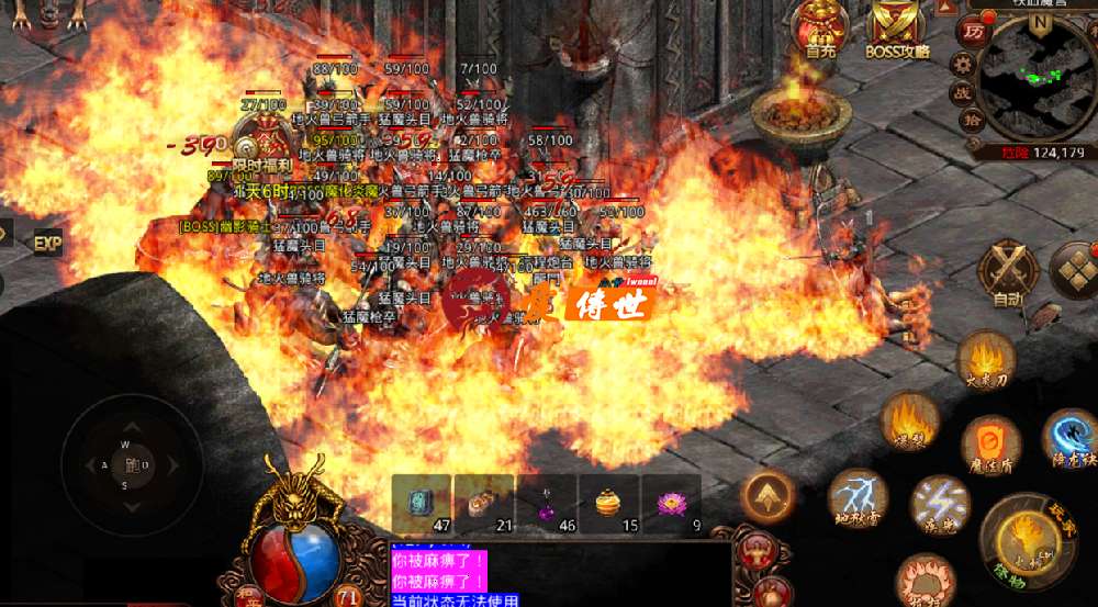 传奇世界第一本烈火剑法，与赤明天帝搭配能打出两倍攻击？