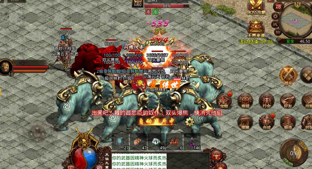 传奇世界：屠龙刀跳点到40？一枚戒指攻15？——当年的极品装备