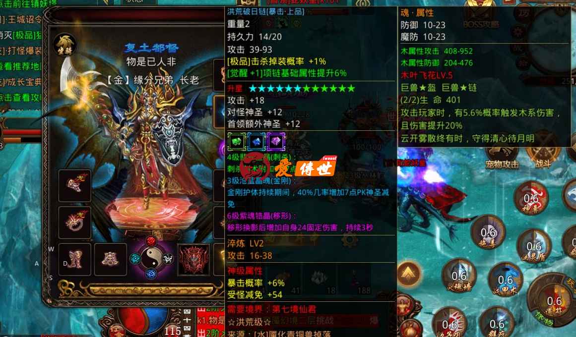 传奇世界：当年百区战士、法师、道士三职业榜首，同为一人？