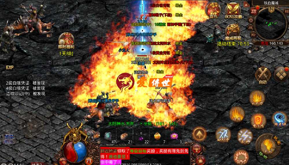 传奇世界：当年百区战士、法师、道士三职业榜首，同为一人？