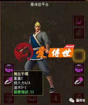 传奇世界：盘点游戏里的那些经典套装，有这些装备你怎能不爱？