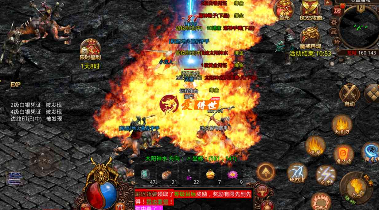 传奇世界：打个BOSS变红名？当年打这只BOSS像攻沙