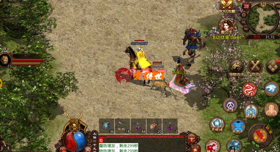 传奇世界：当年老玩家喜欢的武器，这三把被称之为神器