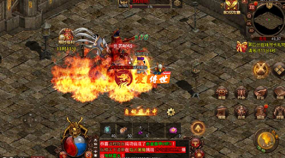 传奇世界:当年开天区两次大战,800对7000,守沙城3小时后反转