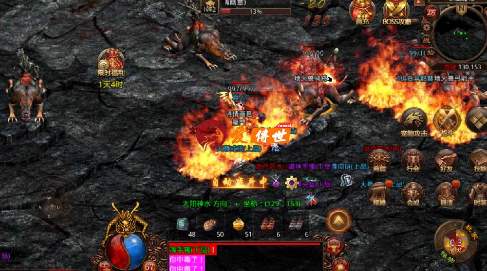 传奇世界：当年游戏里的土豪玩家，武器为何都是黄金的？