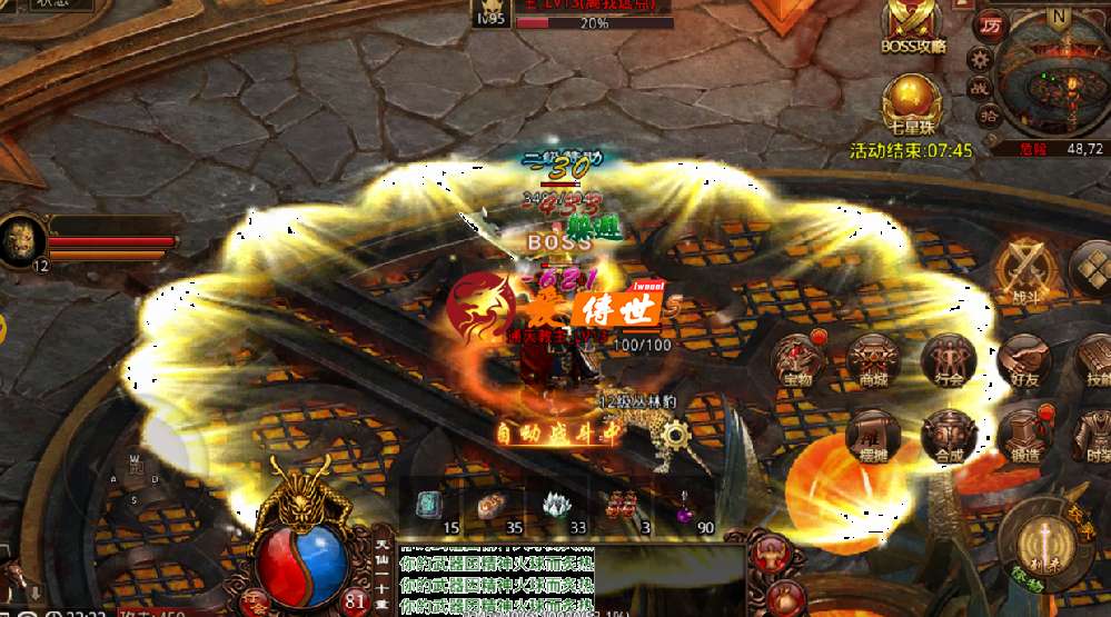 传奇世界:当年的第一女战士,卡烈火、卡间距,PK操作挥洒自如