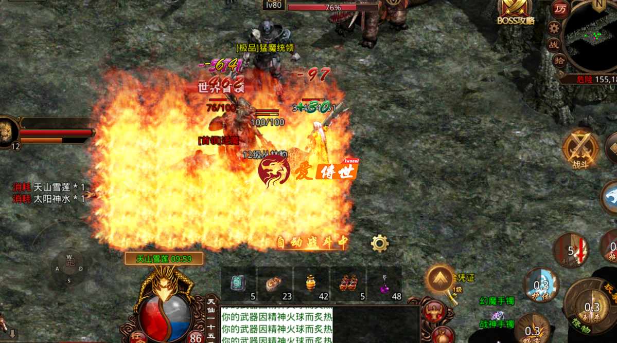 传奇世界第一个服你知道吗？土豪玩家云集，PK是日常任务