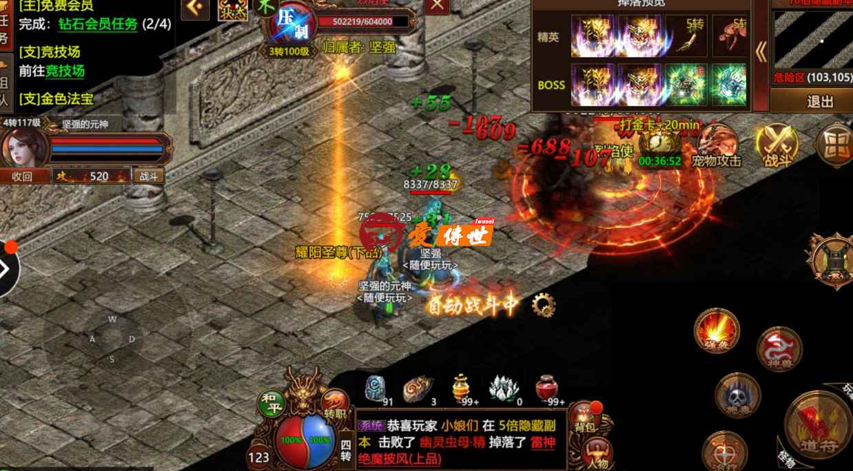 传奇世界：曾经开天区第一战士霸世凯少，为何被称之为战神