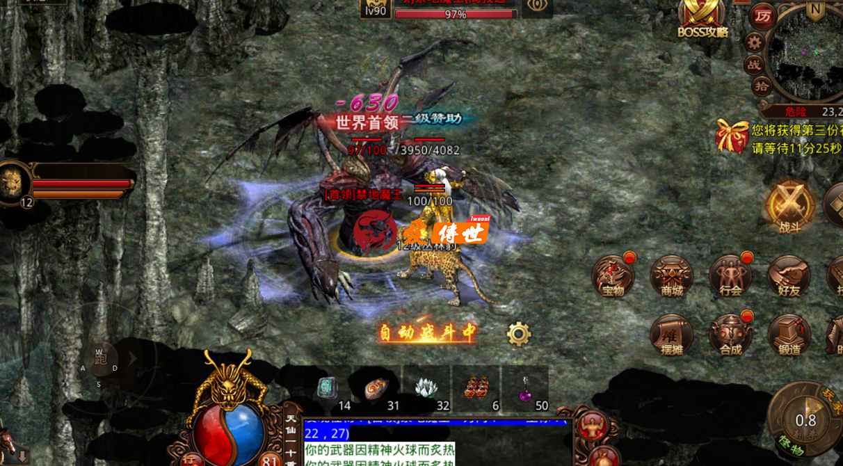 传奇世界：曾经开天区第一战士霸世凯少，为何被称之为战神