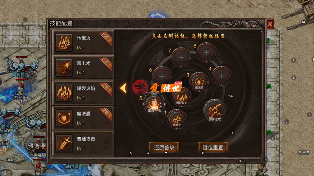 热血传奇:游戏还是那个游戏,当年与现在,不同在哪里?