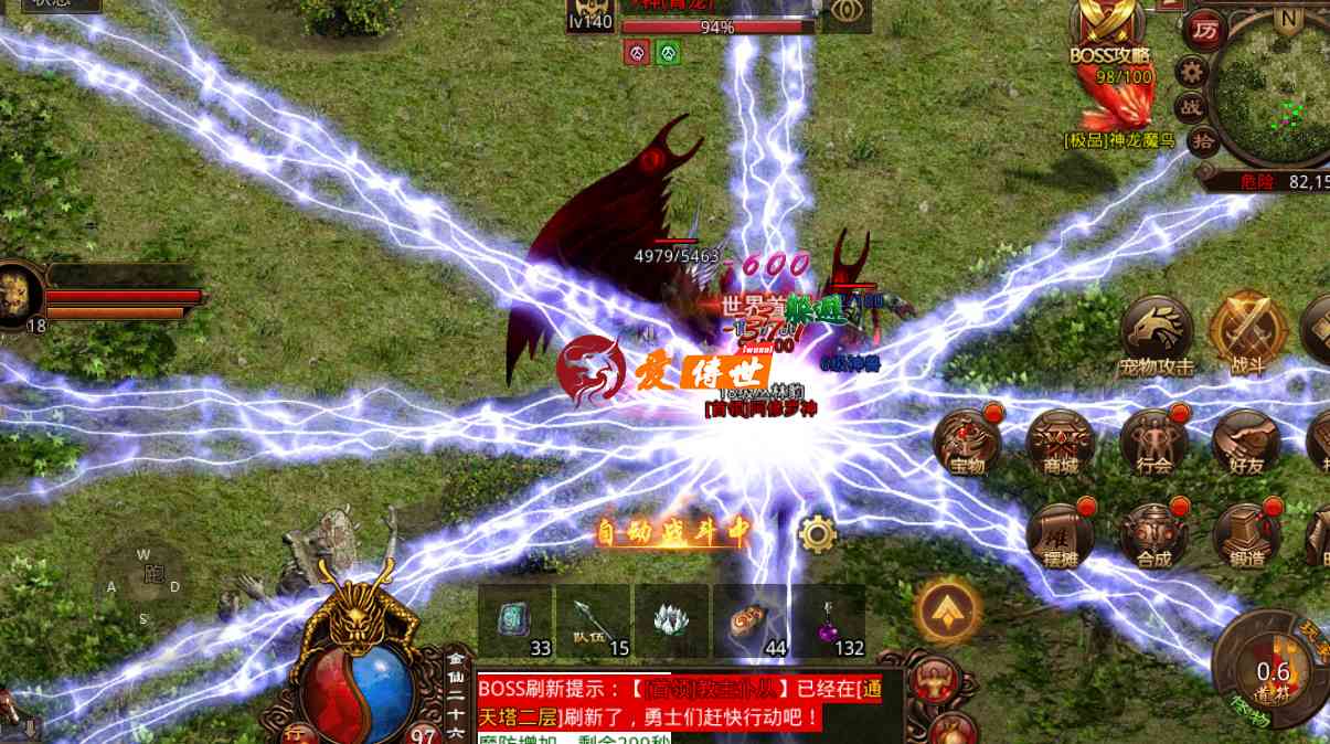 传奇世界：满攻的屠龙刀，还幸运+7？裁决47攻？这些你见过吗