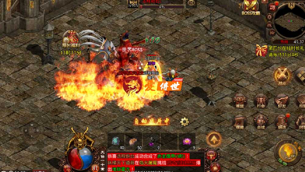 传奇世界：在PK时候对方推不动？这个套装的效果有帮助