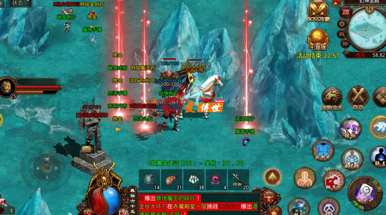 传奇世界：当年战士PK时候，如果用这件神器，烈火剑法能打出双倍伤害