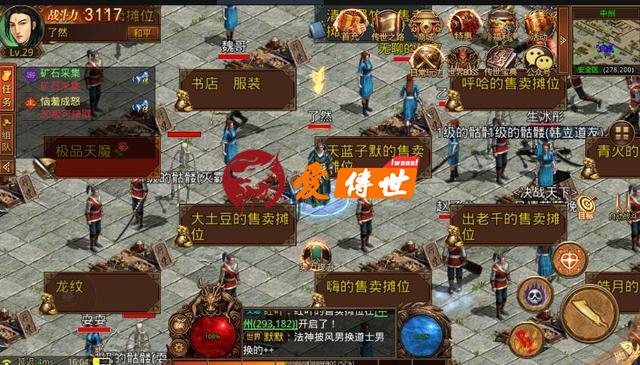 传奇世界：盘点游戏里的那些经典套装，有这些装备你怎能不爱？