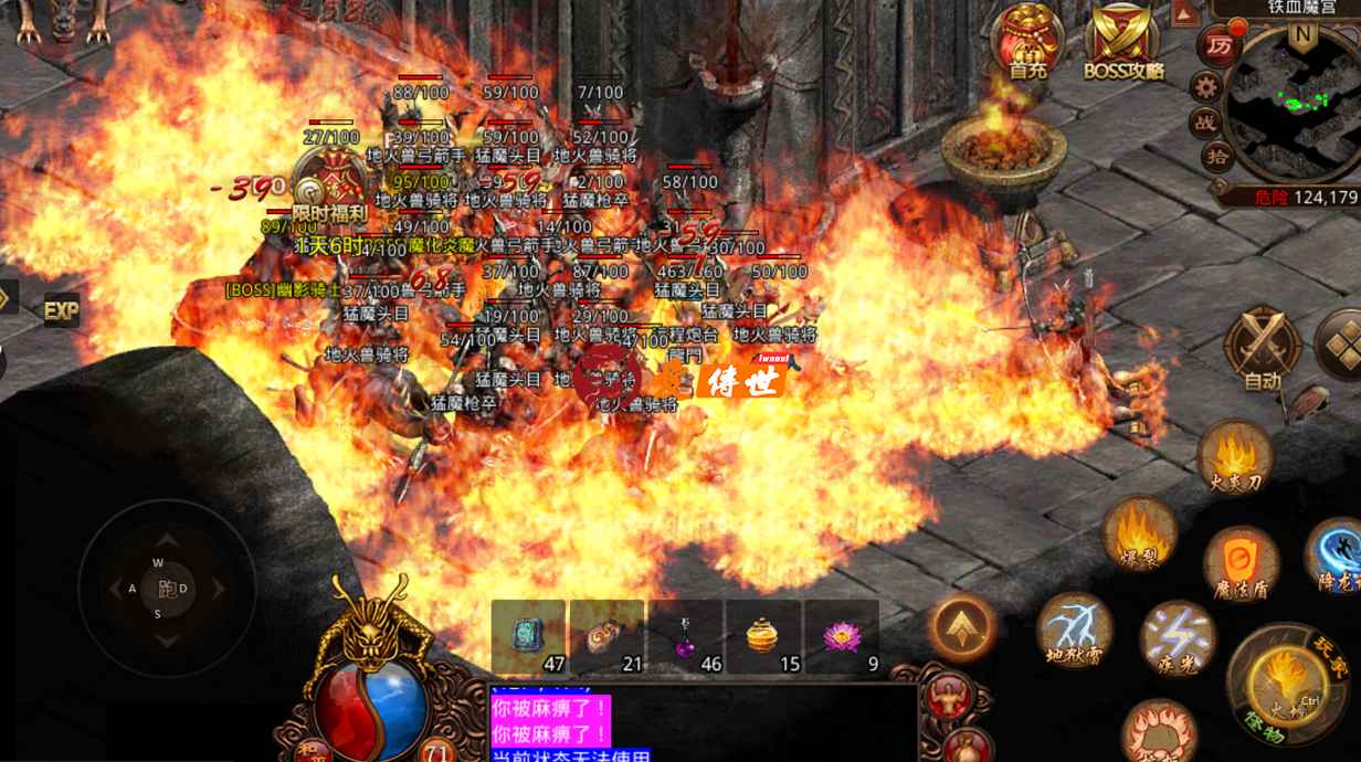 传奇世界:当年的攻城大战,参加人数太多,进入沙城就黑屏