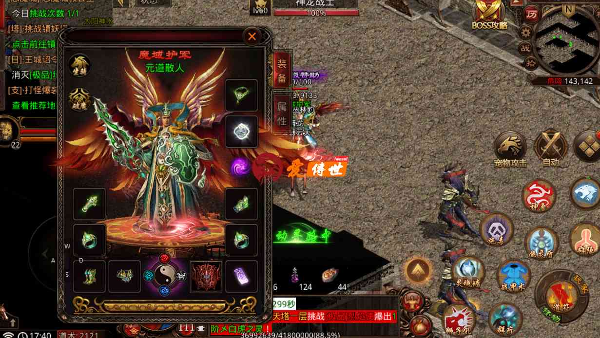 传奇世界：当年的特殊戒指动不动就是几十万，但是这两个扔了不觉得可惜