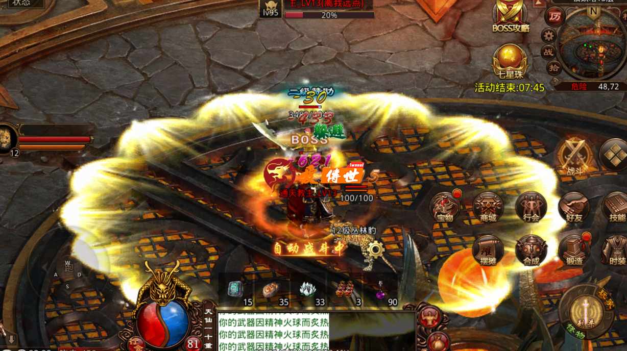 传奇世界：幸运值11的、魔法闪避50%的项链，你可见过？