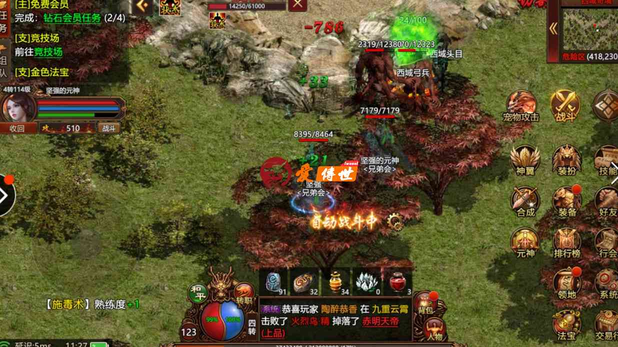 传奇世界：三职业被认为可有可无的技能，擒龙手升级后强如神兵