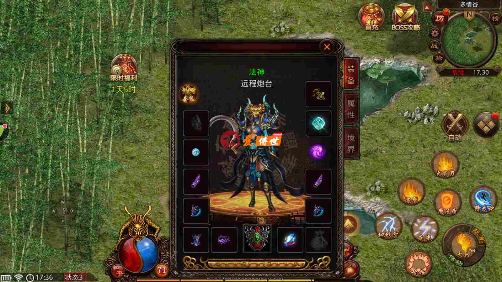 传奇世界：当年低调的王者，花几十万，拿下国服第一件金甲披风