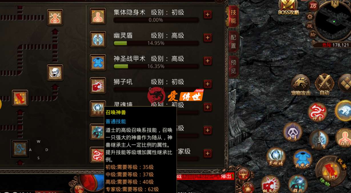 传奇世界:当年125区第一女道,被逼退出行会后,遭原会长悬赏