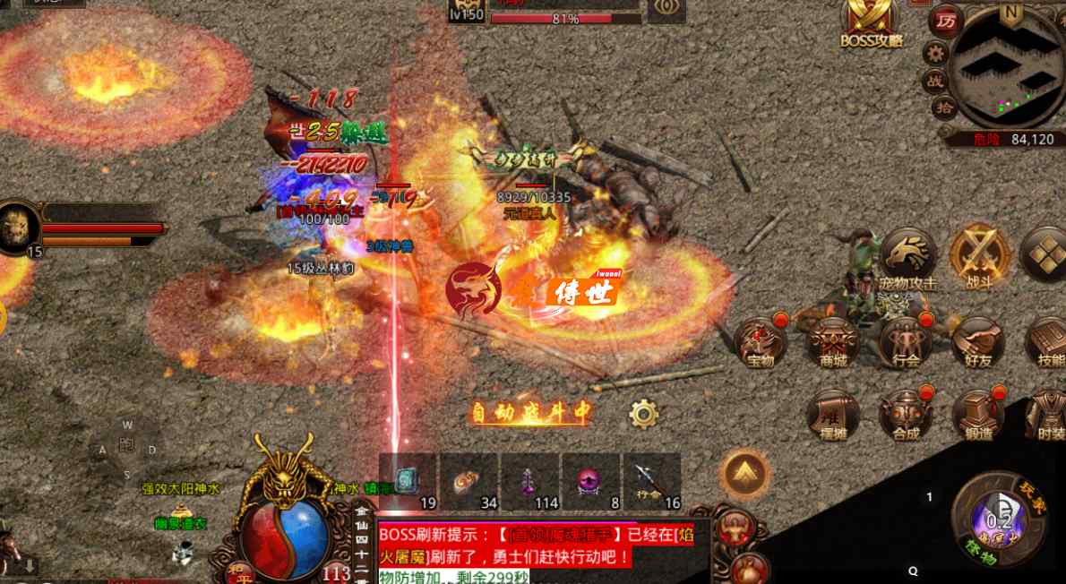 传奇世界：项链攻击顶一把武器，还带幸运？当年那些神鉴定装备