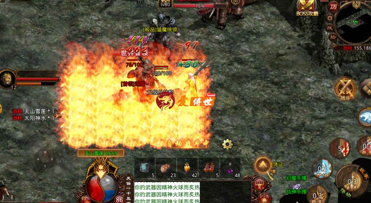 传奇世界：三职业被认为可有可无的技能，擒龙手升级后强如神兵