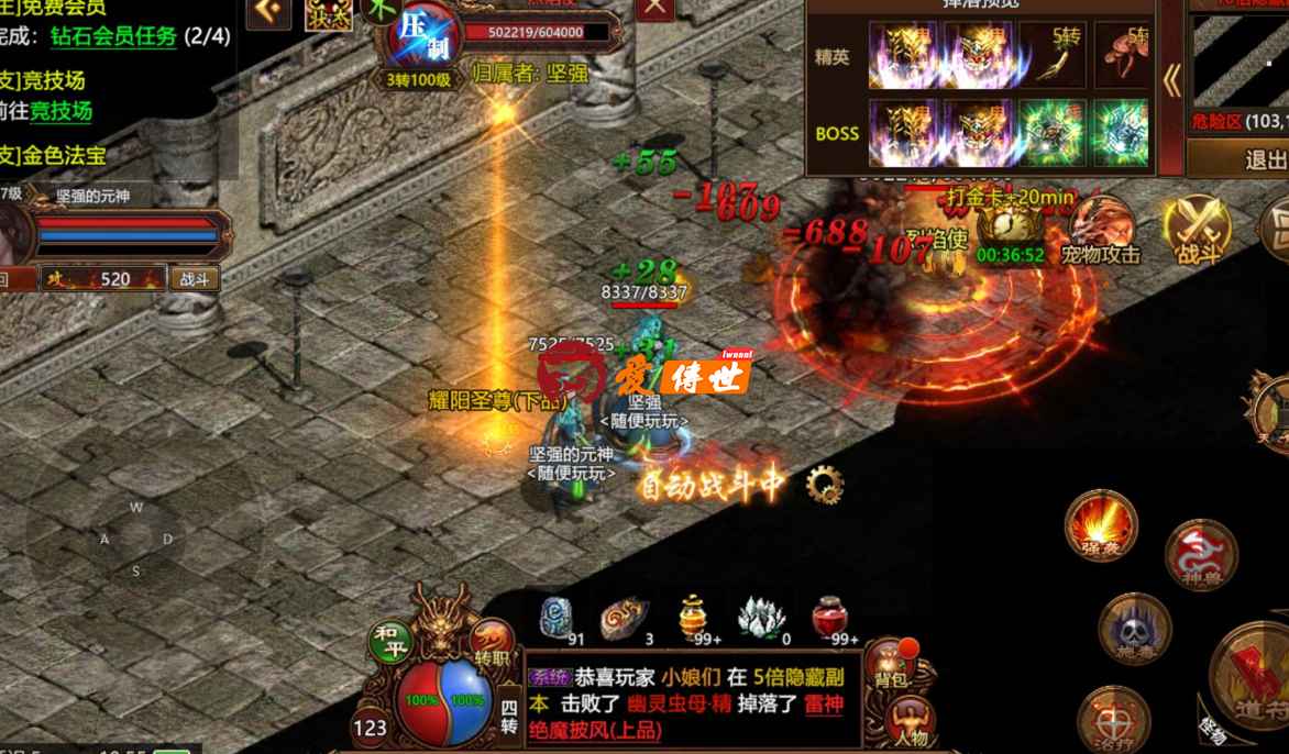 传奇世界：当年腾龙的壕，打败不了这位女玩家？