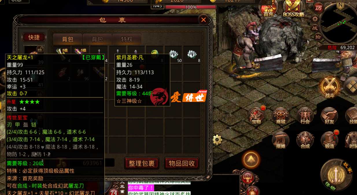 传奇世界：这位红名玩家，PK值60天过万，新手号也不放过