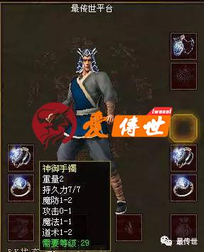 传奇世界：盘点游戏里的那些经典套装，有这些装备你怎能不爱？