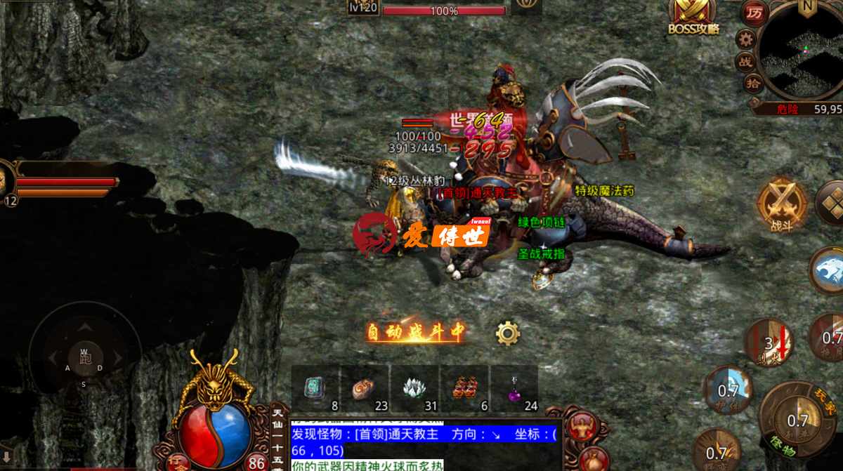 传奇世界第一个服你知道吗？土豪玩家云集，PK是日常任务