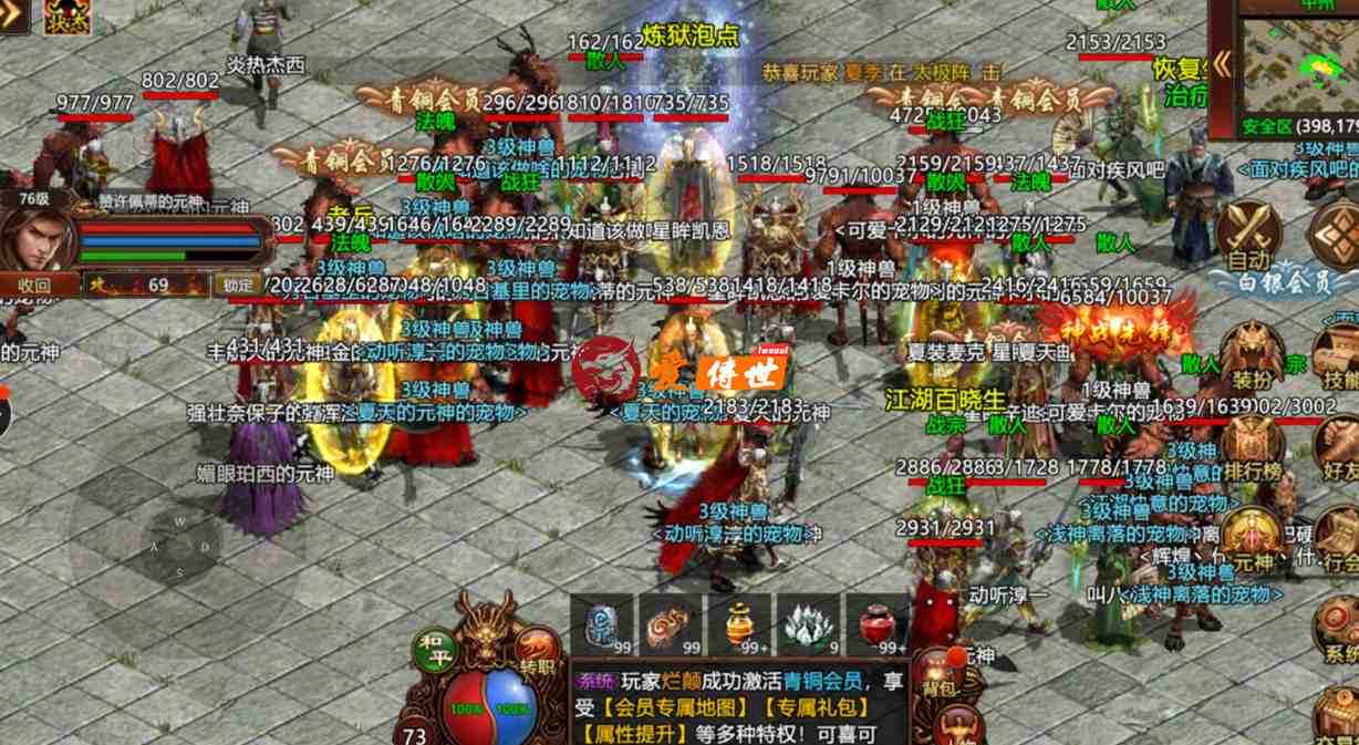 传奇世界：当年腾龙的壕，打败不了这位女玩家？