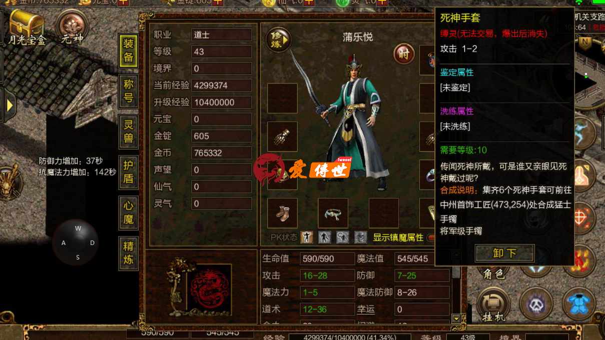 传奇世界无数版本中，这4个版本让玩家印象深刻