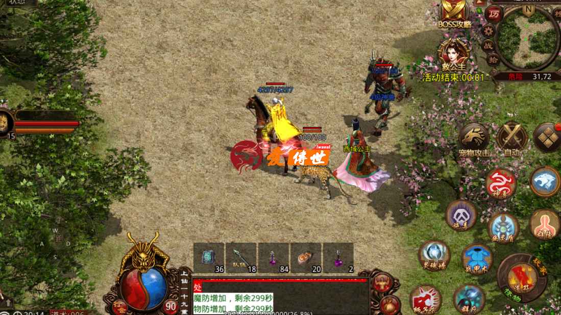 传奇世界：当年低调的王者，花几十万，拿下国服第一件金甲披风