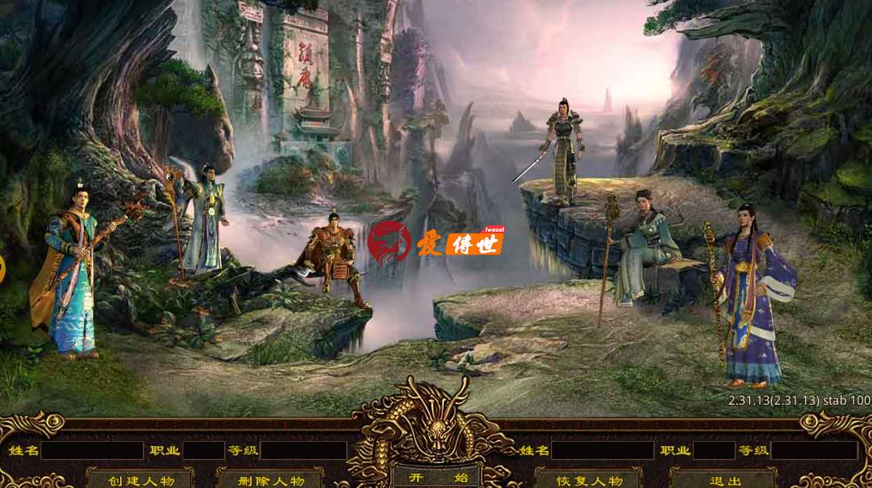 传奇世界：时光大区第一战士，喜欢PK、建小号为乐趣