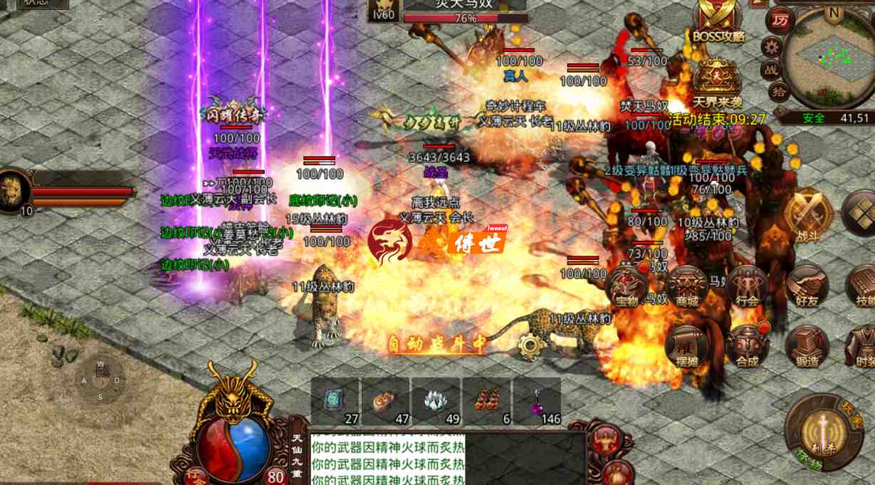 传奇世界：这位红名玩家，PK值60天过万，新手号也不放过