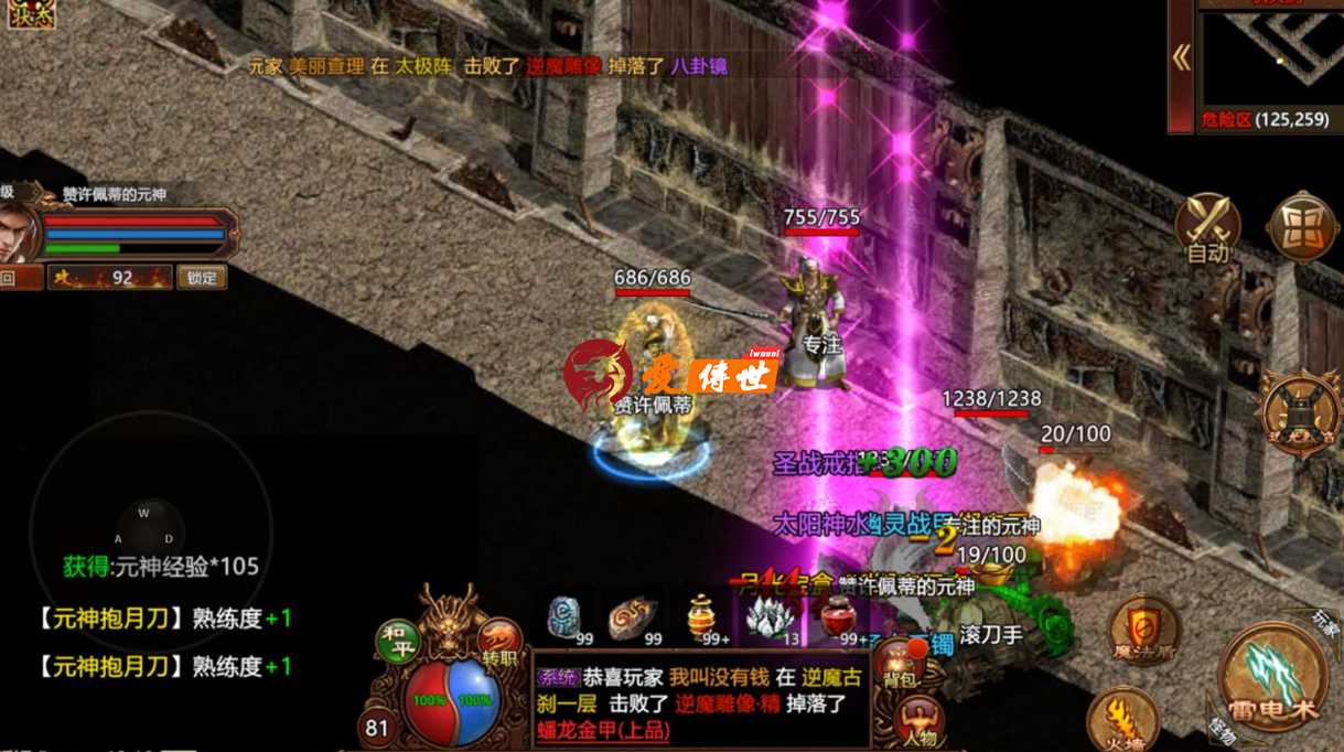 传奇世界：砍树斧忽视100%防御力？当年游戏中的三大谣言