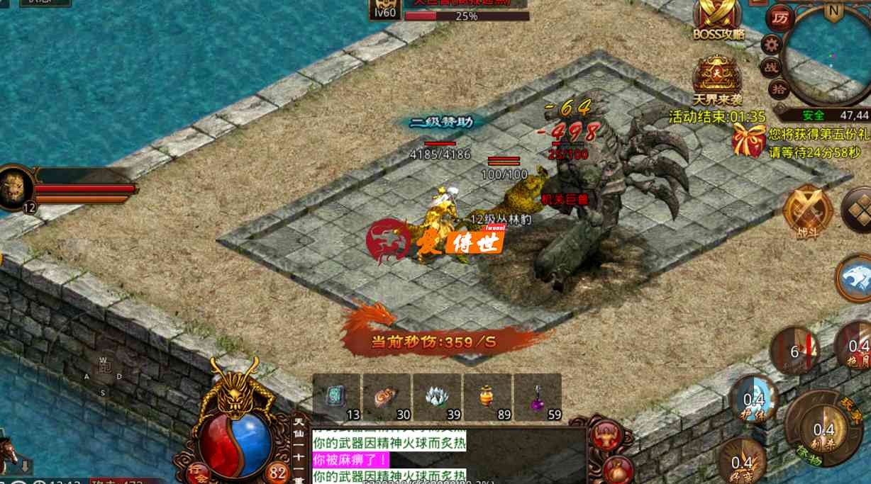 传奇世界：三职业被认为可有可无的技能，擒龙手升级后强如神兵