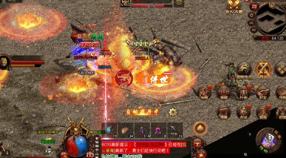 传奇世界：当年那些极品装备，一件值几个月工资，普通人只能看看