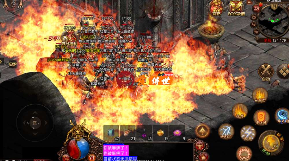 传奇世界：金甲披风、麻痹戒指，当年这些装备一件能换一套房子